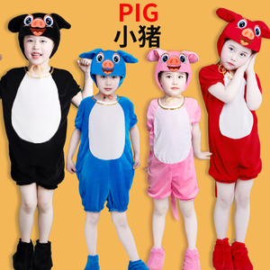 猪儿童动物表演卡通舞蹈道具衣服