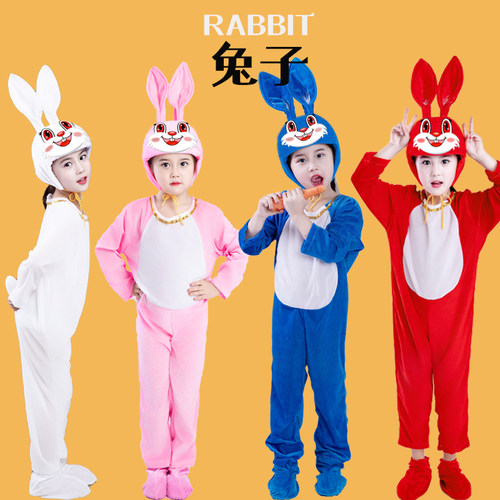 小兔子动物幼儿园话剧舞台演出服