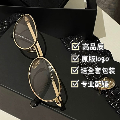 【顶板现货】26C书呆子眼镜高智感椭圆眼镜框钛可配镜轻