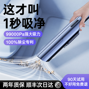 车载吸尘器大吸力车用家用两用小型手持汽车专用无线迷你超强功率