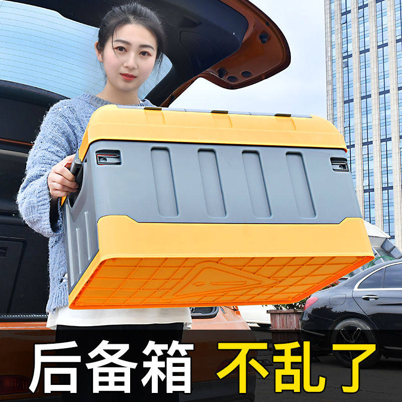 后备箱储物箱车载收纳箱汽车用品大全车可折叠收纳盒置物箱整理箱|ruв категории автомобиль/товаров/аксессуары/переоснащение, автомобильных принадлежностей/аксессуары, сумка для автомобилей/в бардачке - от Buy2taobao.com для оказания профессиональной услуги покупки агента Taobao