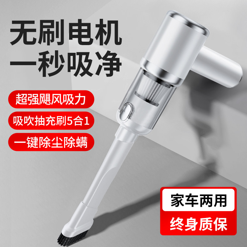 车载吸尘器车用家用两用手持超强无线充电小型汽车超强大吸力迷你