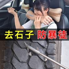 汽车轮胎清石钩勾石子清理工具去除小石头多功能器挑抠挖剔钩车胎