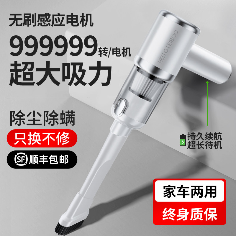 车载吸尘器手持式小型车用2026新款超强吸力无线汽车家用车用两用