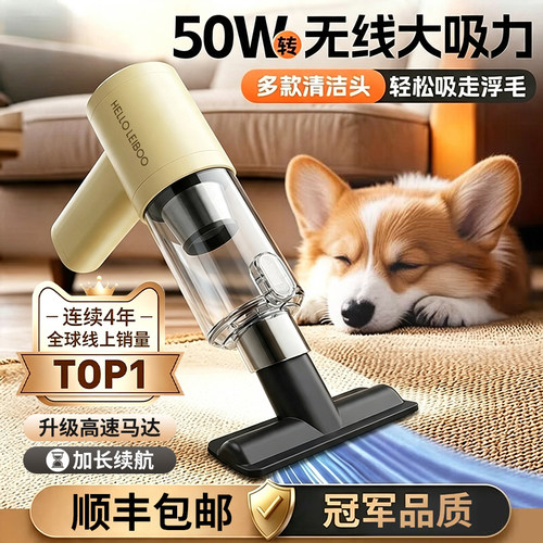 宠物吸尘器家用大吸力无线手持小型床上吸毛器吸猫毛狗毛除毛神器