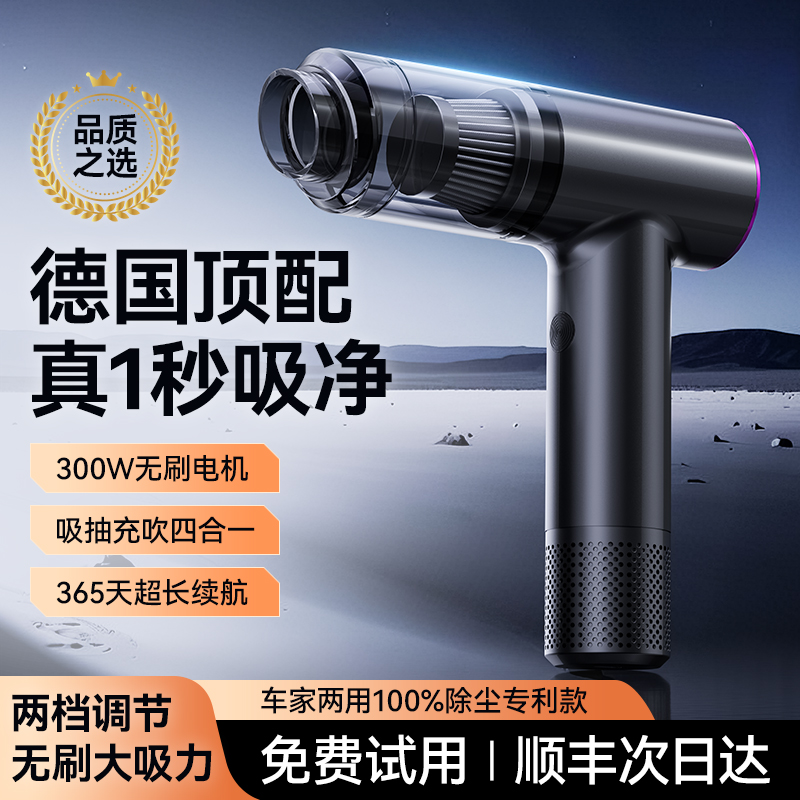 车载吸尘器2025新款适用小米超强吸力大手持无线小型汽车家内两用