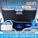 遮阳罩神器 汽车防晒隔热遮阳前挡风玻璃遮光板内窗遮阳帘2025新款