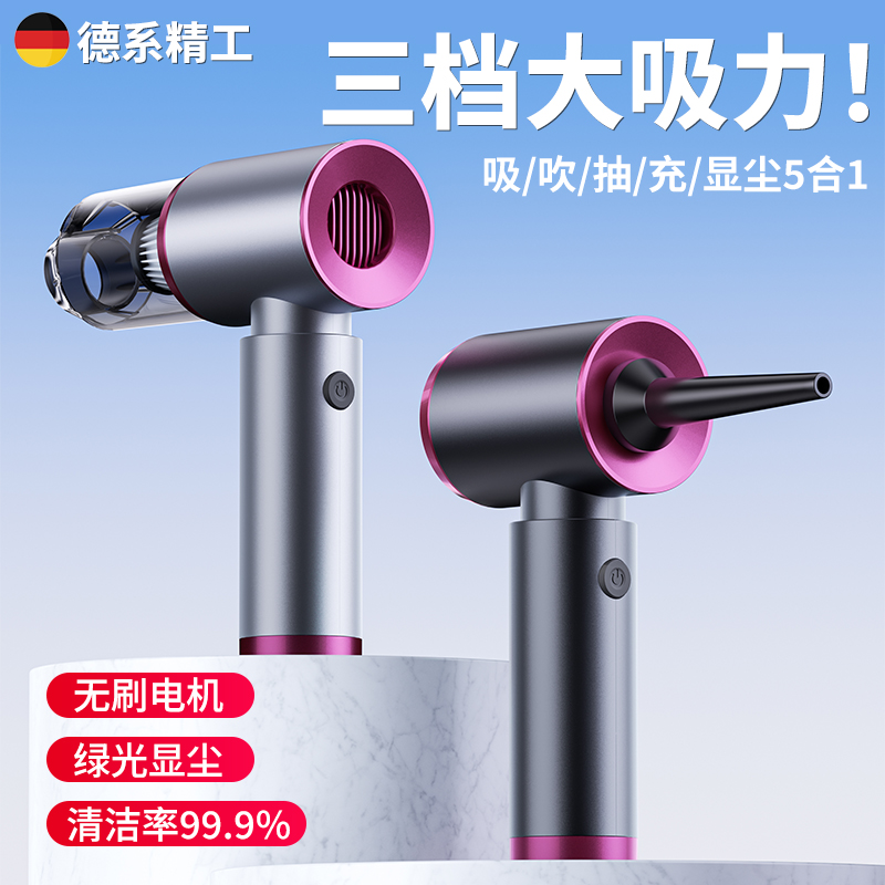 车载吸尘器手持小型汽车用2025新款超强大吸力无线迷你吹吸一体机