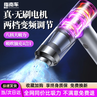 超强吸力大手持无线小型汽车家内用便携吹吸机 车载吸尘器2025新款