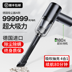 车载吸尘器车用无线充电汽车家用大吸力功率超强小型手持迷你车内
