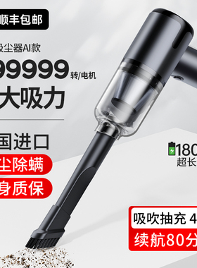 车载吸尘器车用无线充电汽车家用大吸力功率超强小型手持迷你车内