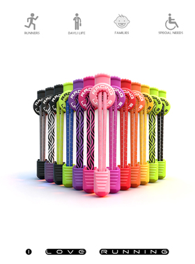 ILoveRunning 爱跑运动跑步反光快穿鞋带 懒人儿童弹性免系一脚蹬