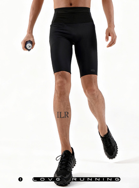 ILoveRunning ILR爱跑新品男越野跑马拉松跑步紧身腰包短裤袋鼠裤