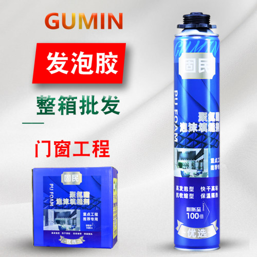 固民发泡胶泡沫胶填缝剂聚氨酯膨胀胶护墙板门窗发泡剂900克整箱
