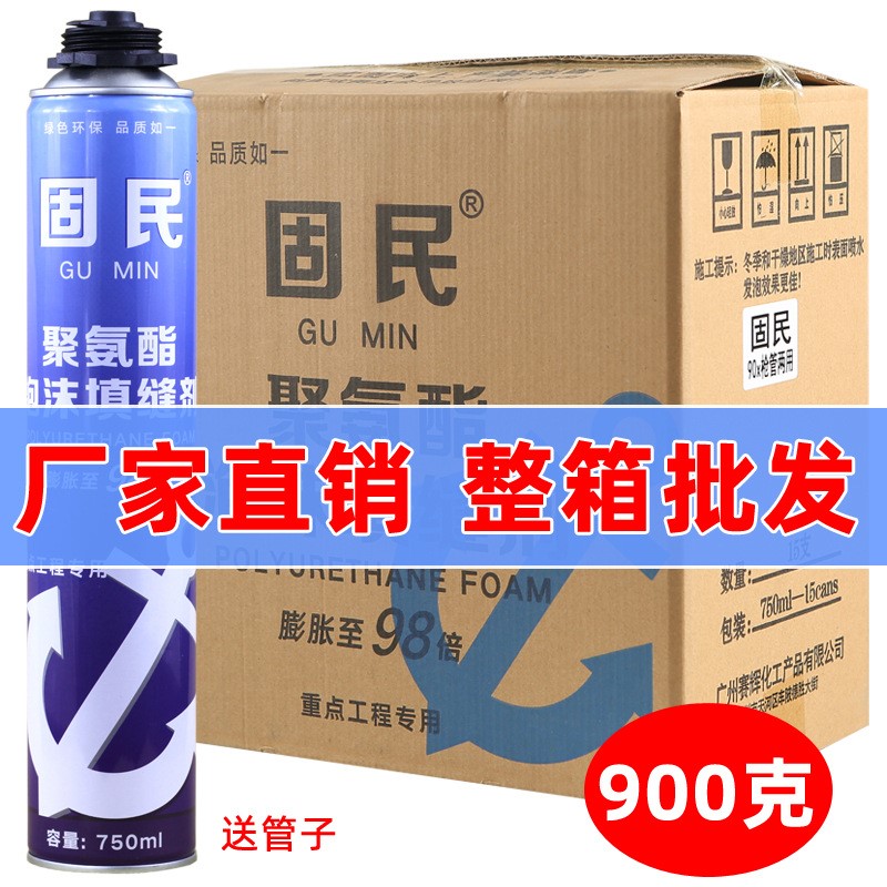 发泡胶填缝剂门窗聚氨酯泡沫胶填充保温木门专用发泡剂900克整箱 基础建材 泡沫胶 原图主图