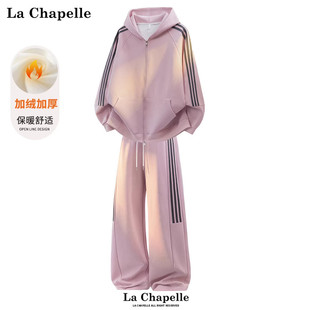 拉夏贝尔粉色加绒加厚套装男女款秋冬新款休闲运动免搭潮流两件套