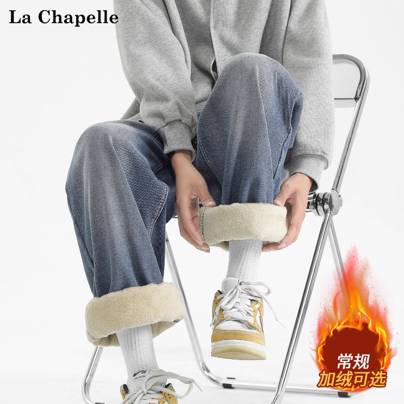 拉夏贝尔美式加绒牛仔裤2025秋冬男女潮流新款休闲宽松直筒阔腿裤