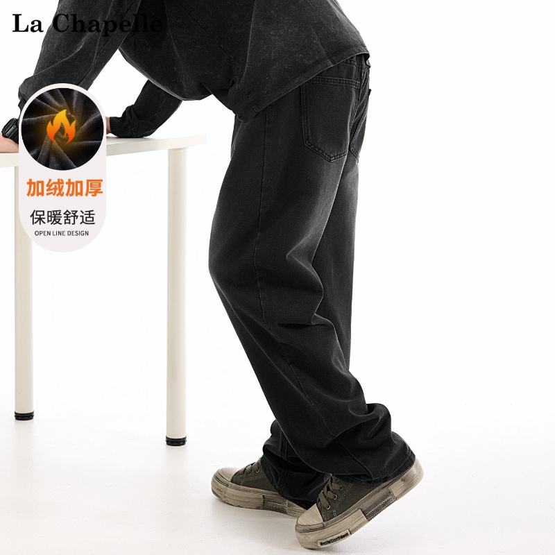 拉夏贝尔美式高街黑色秋冬款加绒牛仔裤2025男士潮流休闲直筒长裤