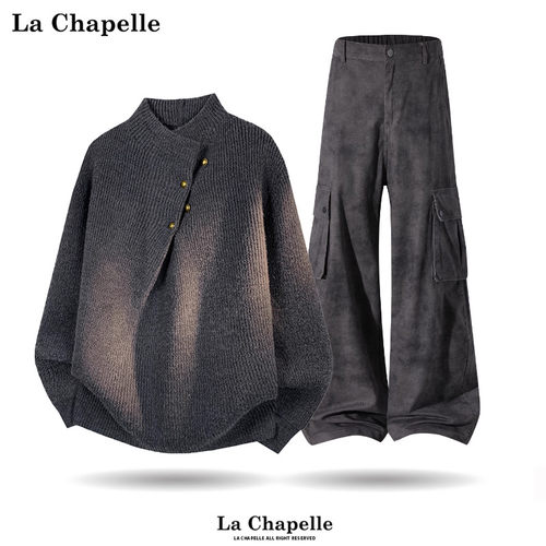 拉夏贝尔秋冬套装针织衫2025新款毛衣搭纯棉牛仔裤男士痞帅一整套