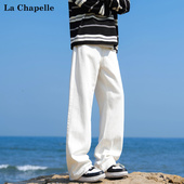 白色纯棉牛仔裤 秋季 男女新款 拉夏贝尔美式 潮流休闲宽松直筒长裤 子