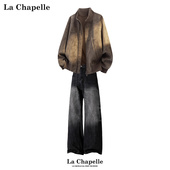 夹克搭牛仔裤 拉夏贝尔休闲运动套装 男女秋冬2025新款 帅气一整套潮