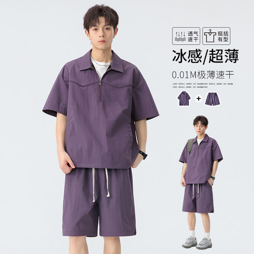 MSCS潮牌冰丝短袖短裤套装夏季男士运动休闲一整套polo衫T恤