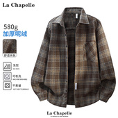 拉夏贝尔重磅580g加厚呢绒衬衫 复古格纹衬衣开衫 外套秋冬新款 男士
