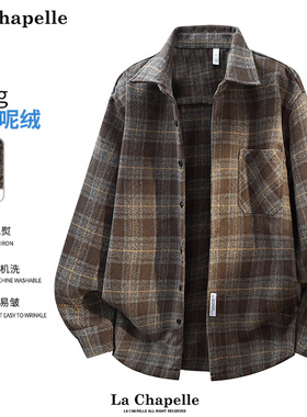 拉夏贝尔重磅580g加厚呢绒衬衫外套秋冬新款男士复古格纹衬衣开衫