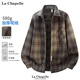 拉夏贝尔重磅580g加厚呢绒衬衫 复古格纹衬衣开衫 外套秋冬新款 男士