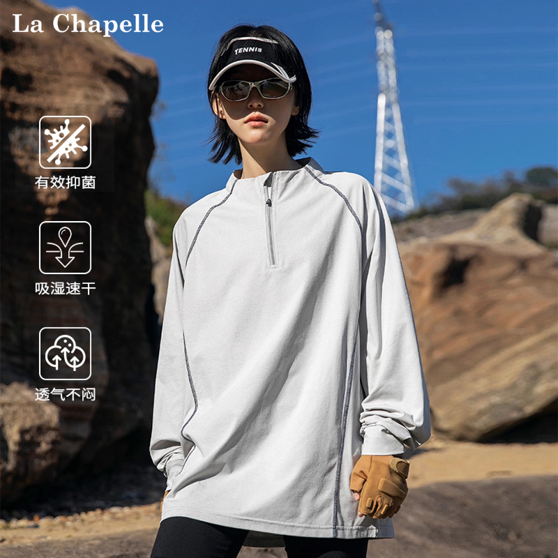 拉夏贝尔户外运动速干长袖T恤男女款秋季防晒抑菌吸湿排汗打底衫