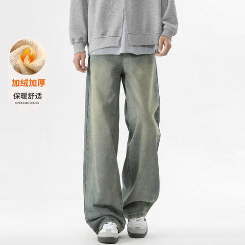 MSCS美式加绒加厚牛仔裤男女秋冬2025新款休闲宽松直筒长裤子