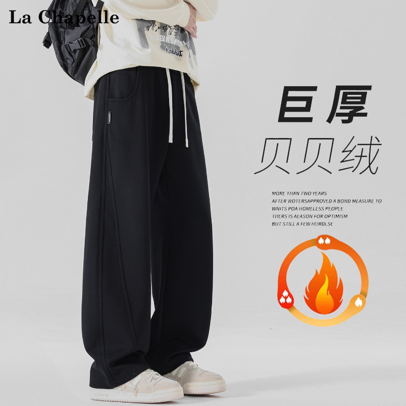 拉夏贝尔美式加厚解构分割运动弯刀卫裤男士冬季新款直筒休闲长裤