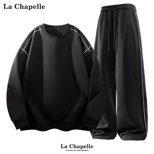 卫衣男酷帅免搭一整套穿搭 新款 拉夏贝尔休闲运动潮流套装 2025秋季