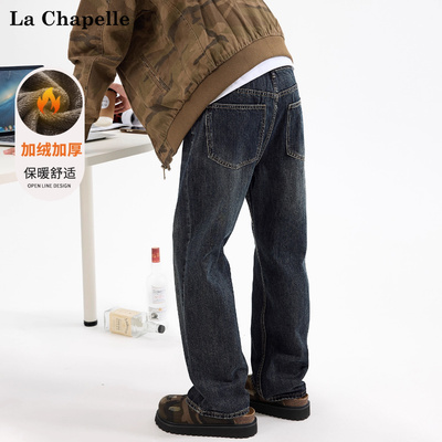 拉夏贝尔2025秋冬季加绒加厚牛仔裤男女美式休闲宽松直筒阔腿裤潮
