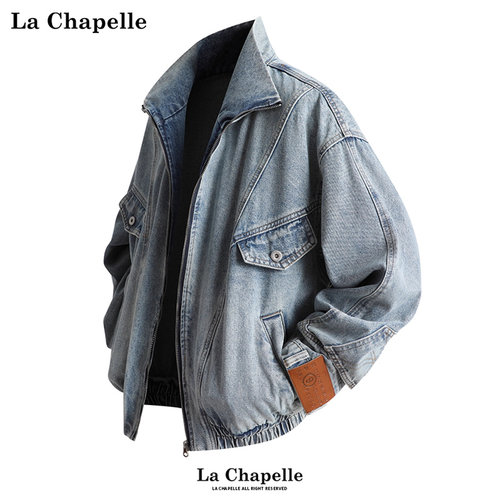 拉夏贝尔美式重工水洗牛仔夹克2025秋冬复古分割设计外套高街男款
