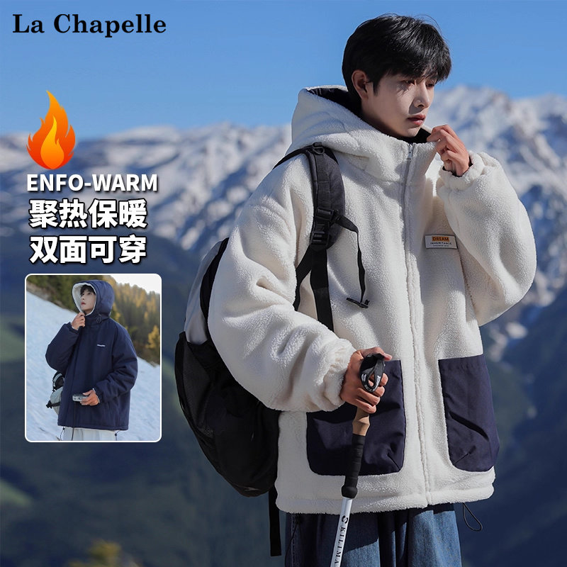 拉夏贝尔双面穿羊羔毛棉服冬季男女新款加绒三防保暖连帽外套防水
