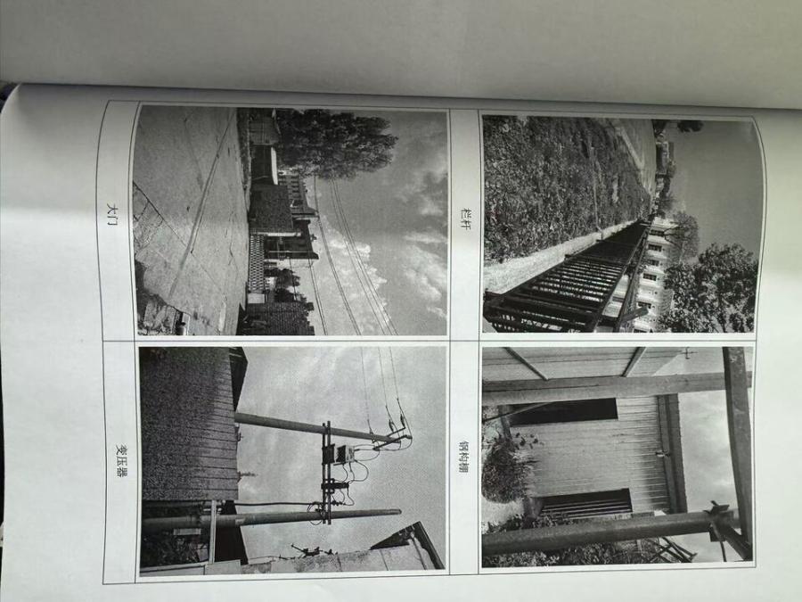 12月31日荆州木业公司东升工业园土地使用权及地上建（构）筑附属物网络拍卖公告