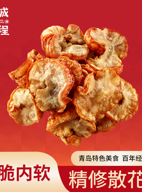 岛城鹏程精品散花脂青岛特产香脆脂渣猪肉粕猪肉干零食生酮猪油渣