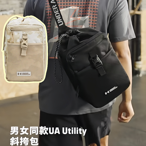 抽绳设计单肩便携水壶仓