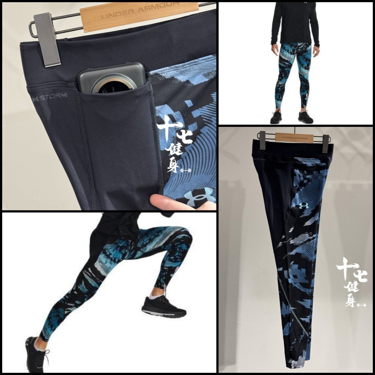 薄绒保暖运动训练紧身裤陈康同款