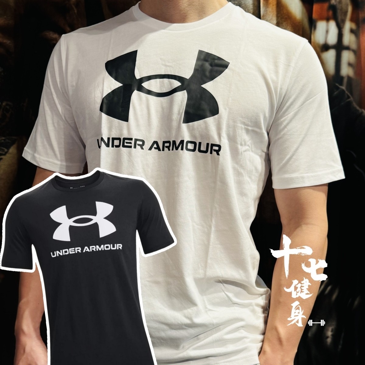 安德玛 UA男子 夏季Sportstyle训练运动透气棉质短袖T恤1370862,运动服/休闲服装,运动T恤,淘宝优惠券,粉丝福利购,淘宝优惠卷