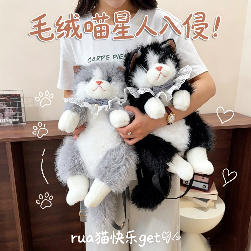 仿真布偶背包玩偶猫咪双肩包毛绒公仔玩具儿童背包女朋友生日礼物