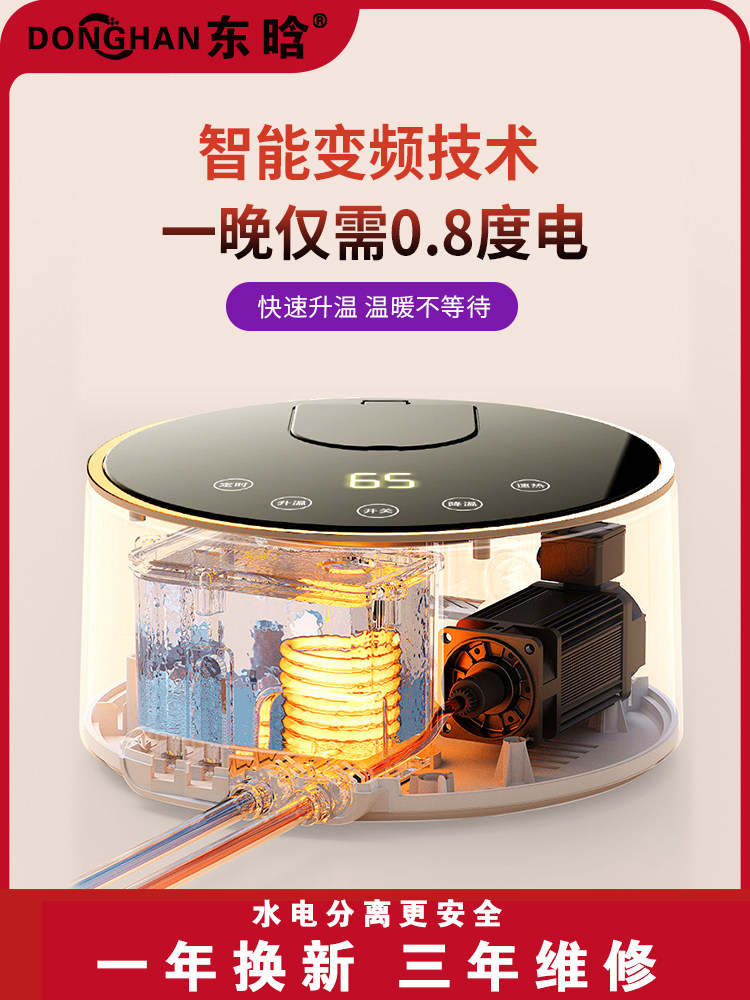 水暖毯主机水暖炕主机通用水循环电热毯双人水电褥子水热毯加热器