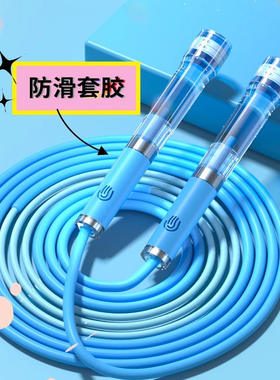 新款跳绳兰教练蓝精灵款轴承幼儿园初学中小学生专用考试体测竞速