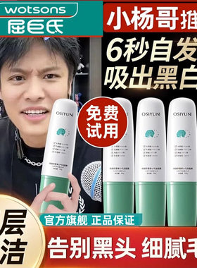 正品气泡面膜微酸积雪草