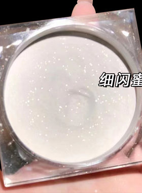 定妆粉散粉旗舰店官方正品持久