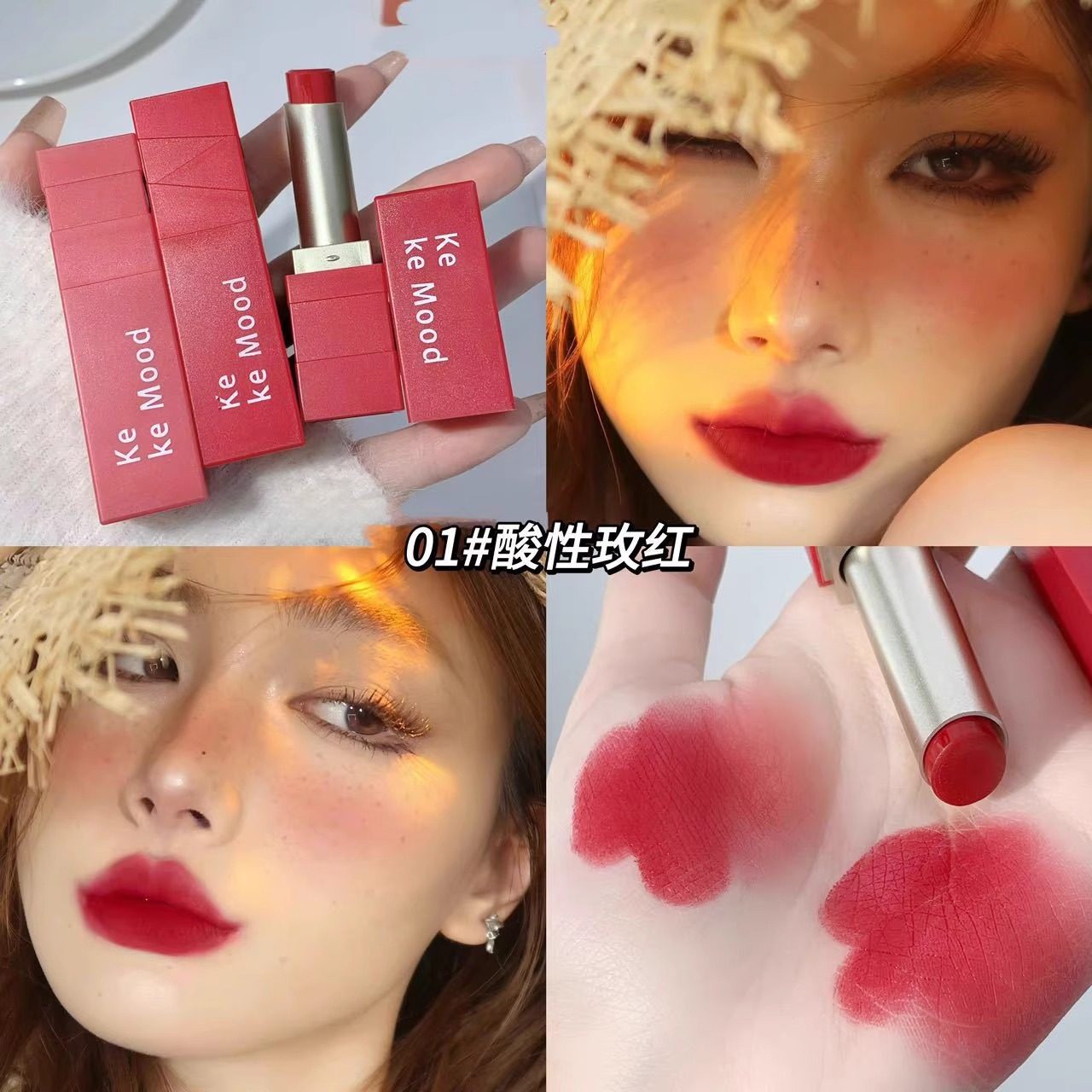 酸性素颜显白哑光口红唇膏肉桂高级雾面丝绒玫红持久不沾杯不掉色