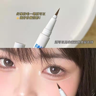 韩国4D卧蚕阴影笔 放大双眼出水流畅颜色自然 手残党手重党福音