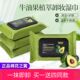牛油果卸妆湿巾温和眼唇脸三合一卸妆巾一次性抽取式 官方旗舰正品