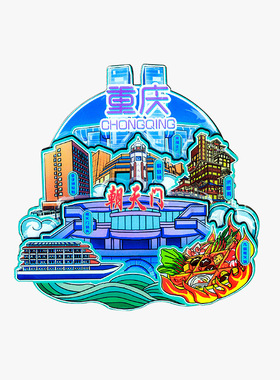 木制滴胶磁吸冰箱贴重庆